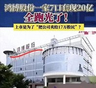 每次都选在政策利好或者