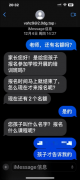 ”则是骗子在以话术营造
