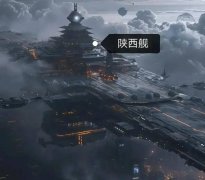 这是美国当选总统特朗普