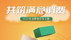 泰国天丝矢口否认签署过的50年《协议书》真实存