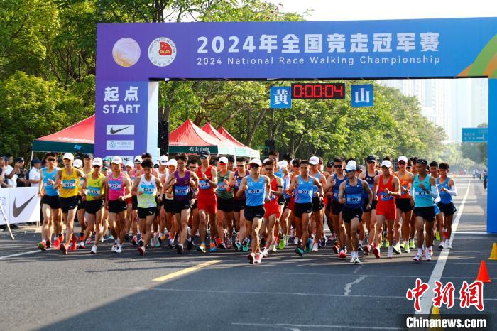 安徽黄山举行的全国竞走冠军赛汇聚近400名选手