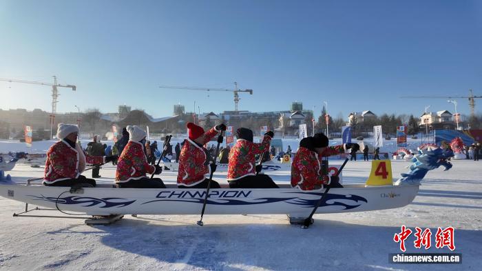冰上龙舟联赛伊春汤旺站开赛 激情竞技融合文旅