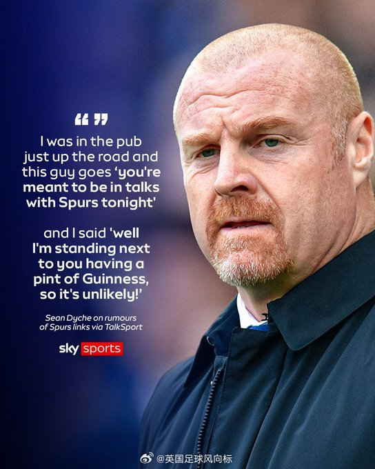 肖恩戴奇否认执教热刺传闻：拒绝谈判引热议